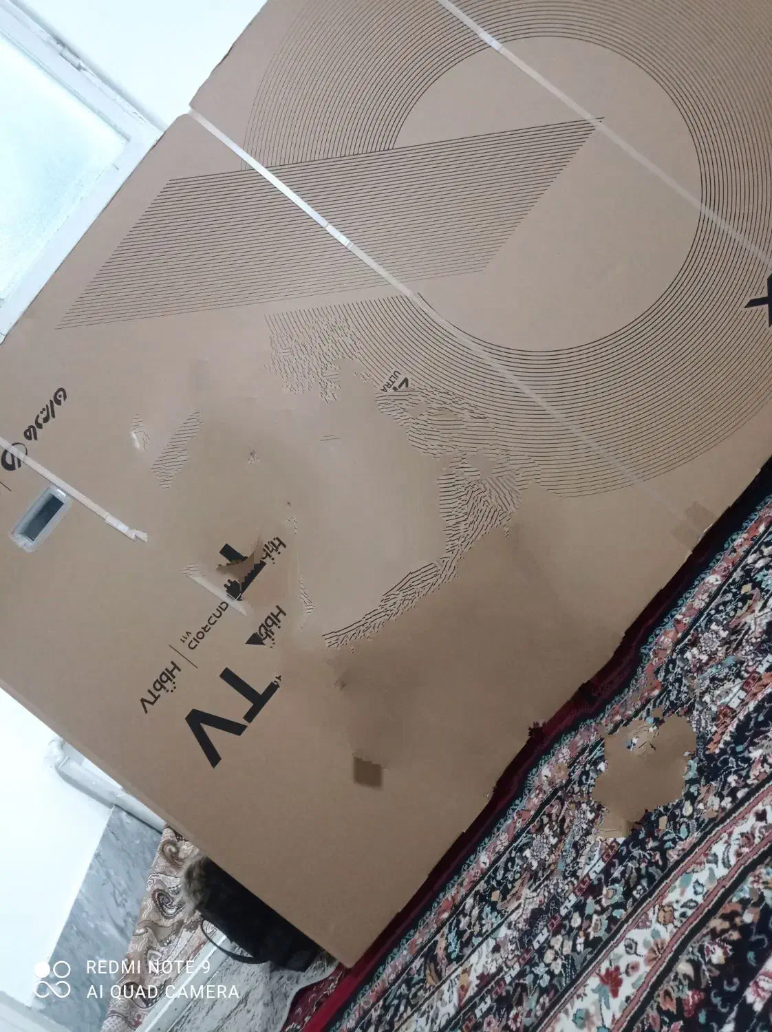 تلویزیون ایکس ویژن 75|تلویزیون و پروژکتور|قم, امامزاده ابراهیم|دیوار