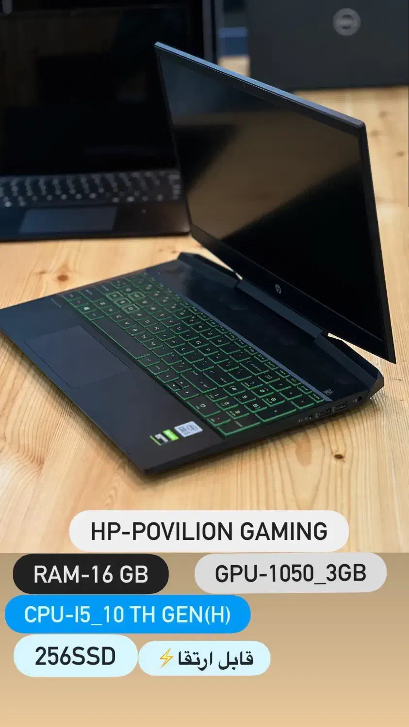 لپ تاپ Hp pavilion 15|رایانه همراه|چابهار, |دیوار
