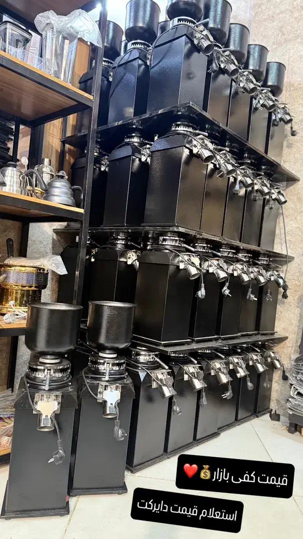 گرایندراسیاب قهوه صنعتی  اصفهان نگین نقد و اقساط|کافی‌شاپ و رستوران|اصفهان, ملک‌شهر|دیوار