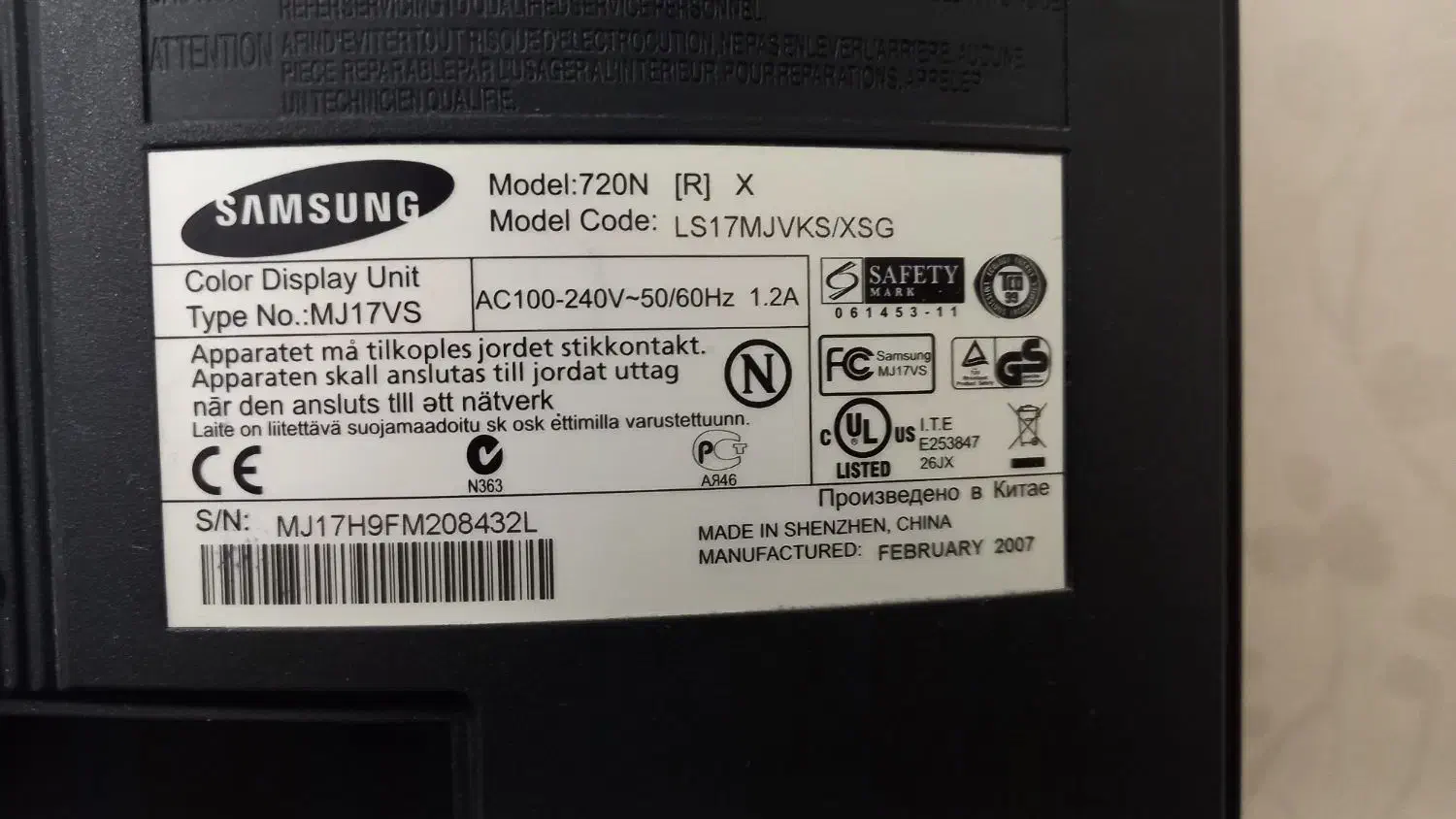 مانیتور سامسونگ|قطعات و لوازم جانبی رایانه|مشهد, فاطمیه|دیوار