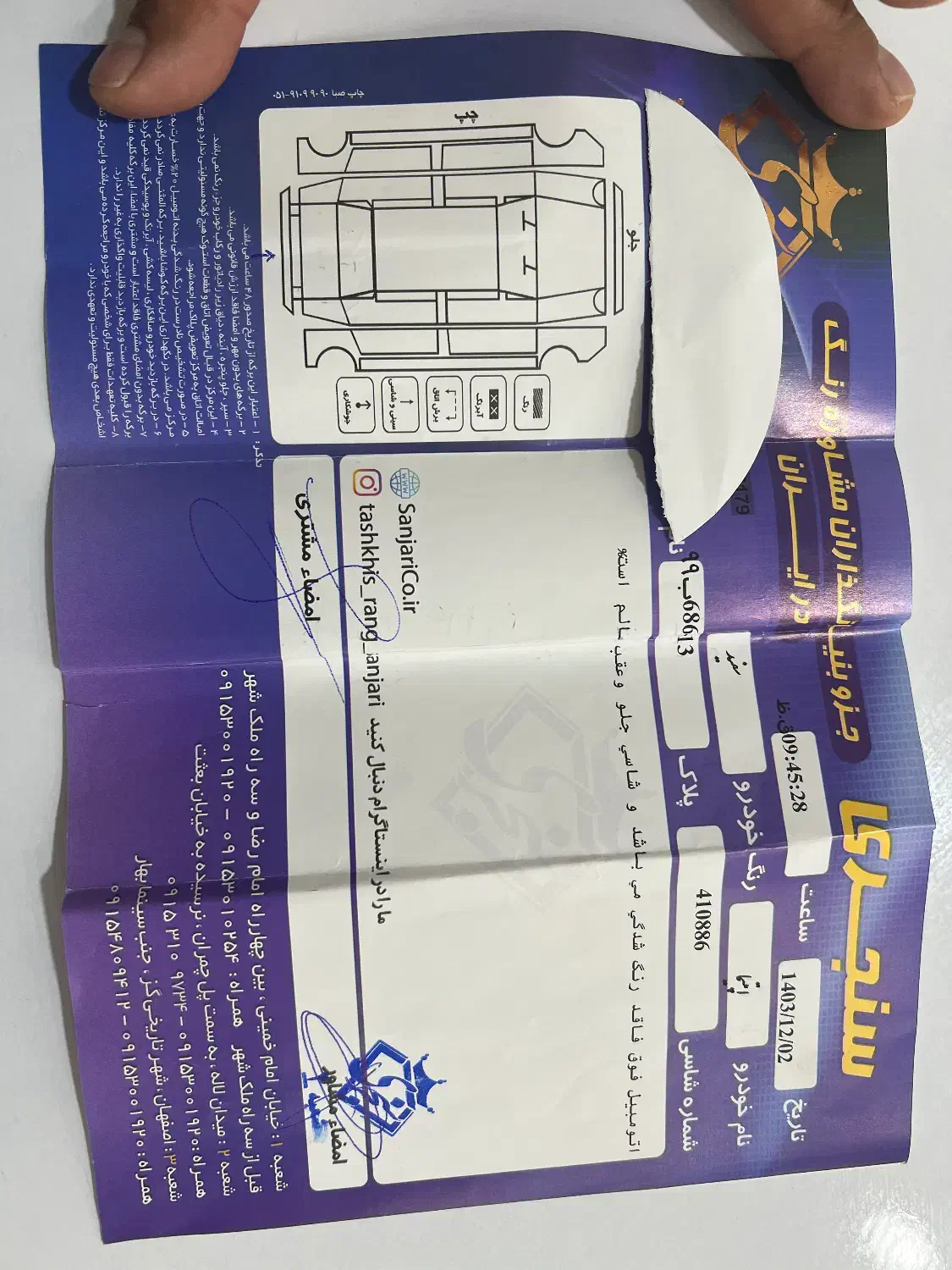 ابتیما ۲۰۱۴تک برگ سند|خودرو سواری و وانت|اصفهان, زهران|دیوار