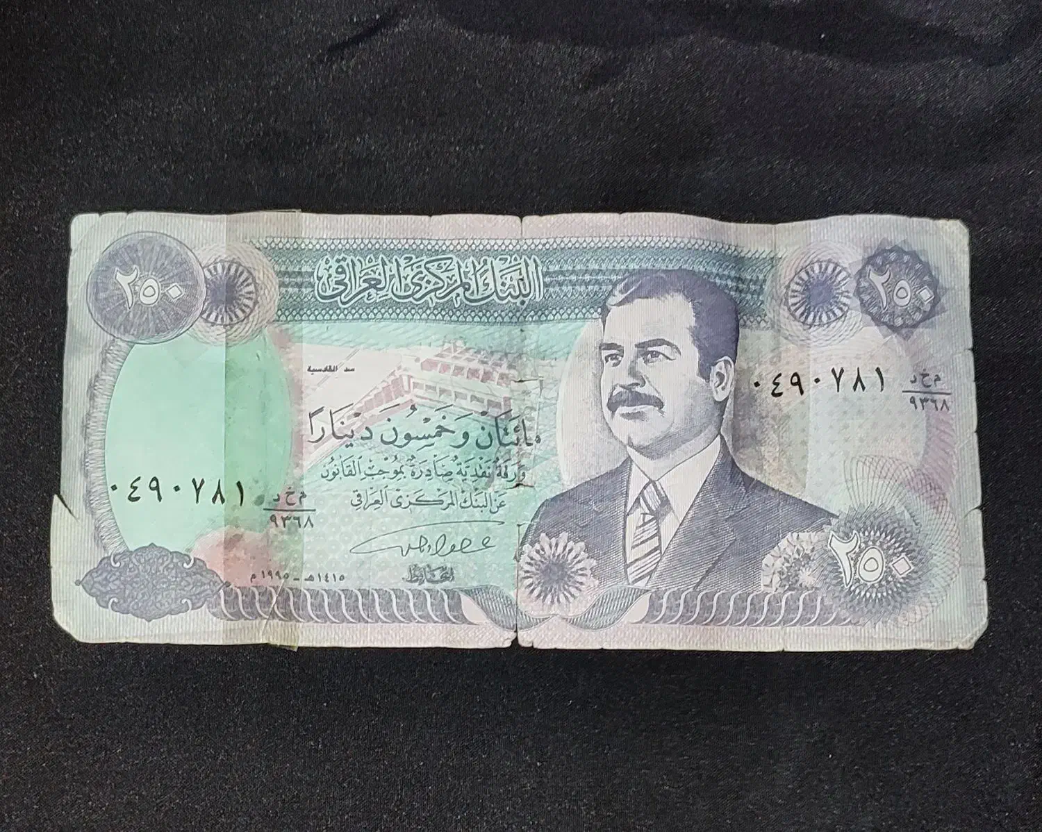 اسکناس ۲۵۰ دینار عراق متعلق به زمان صدام|کلکسیون سکه، تمبر، اسکناس|تبریز, |دیوار