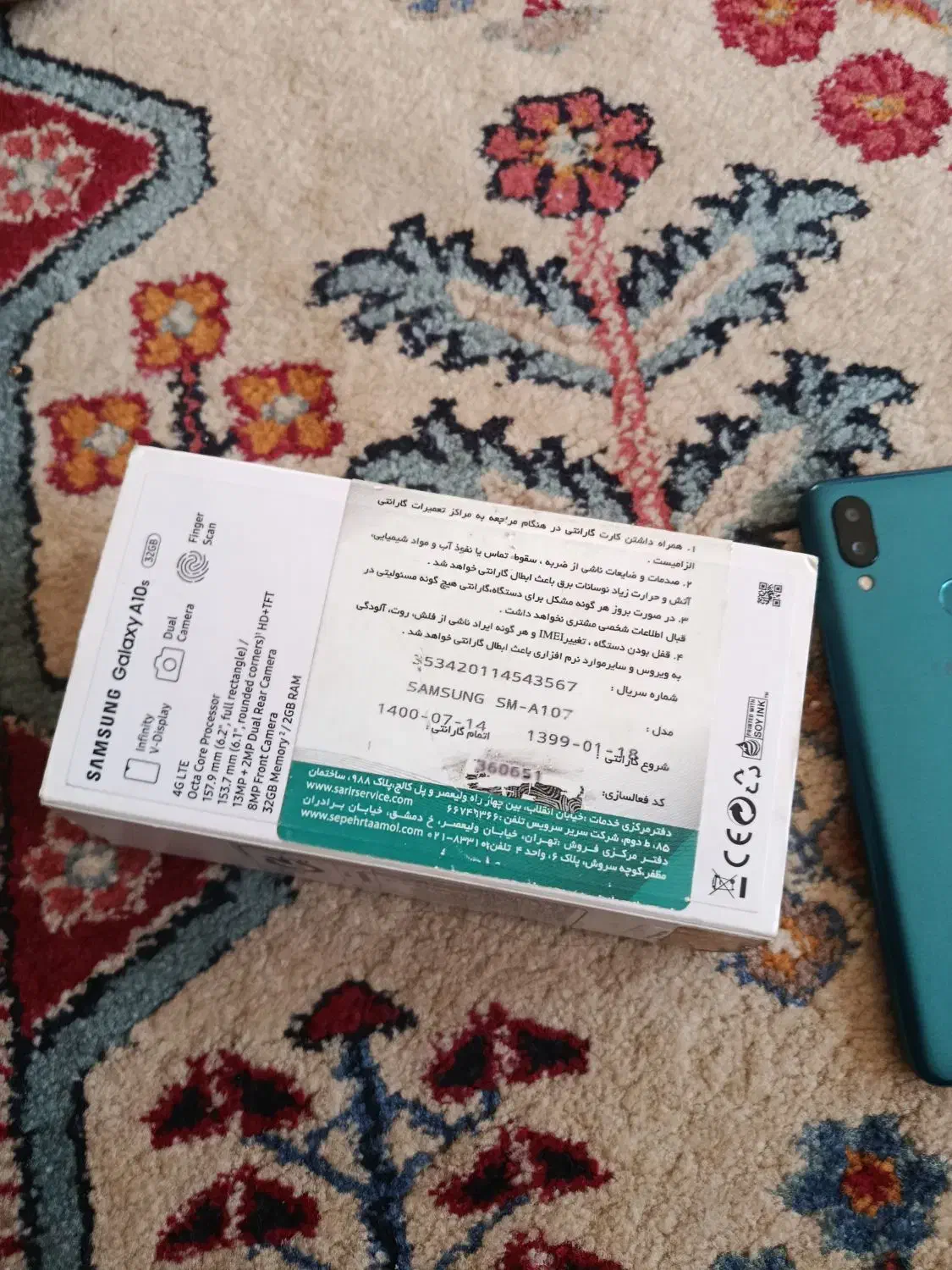 گوشی a10s|موبایل|مهریز, |دیوار