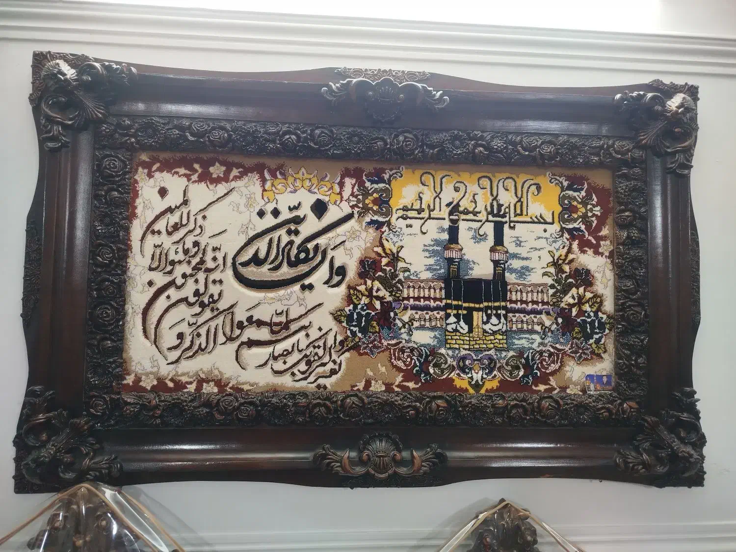 ونیکات|تابلو فرش|بروجرد, |دیوار