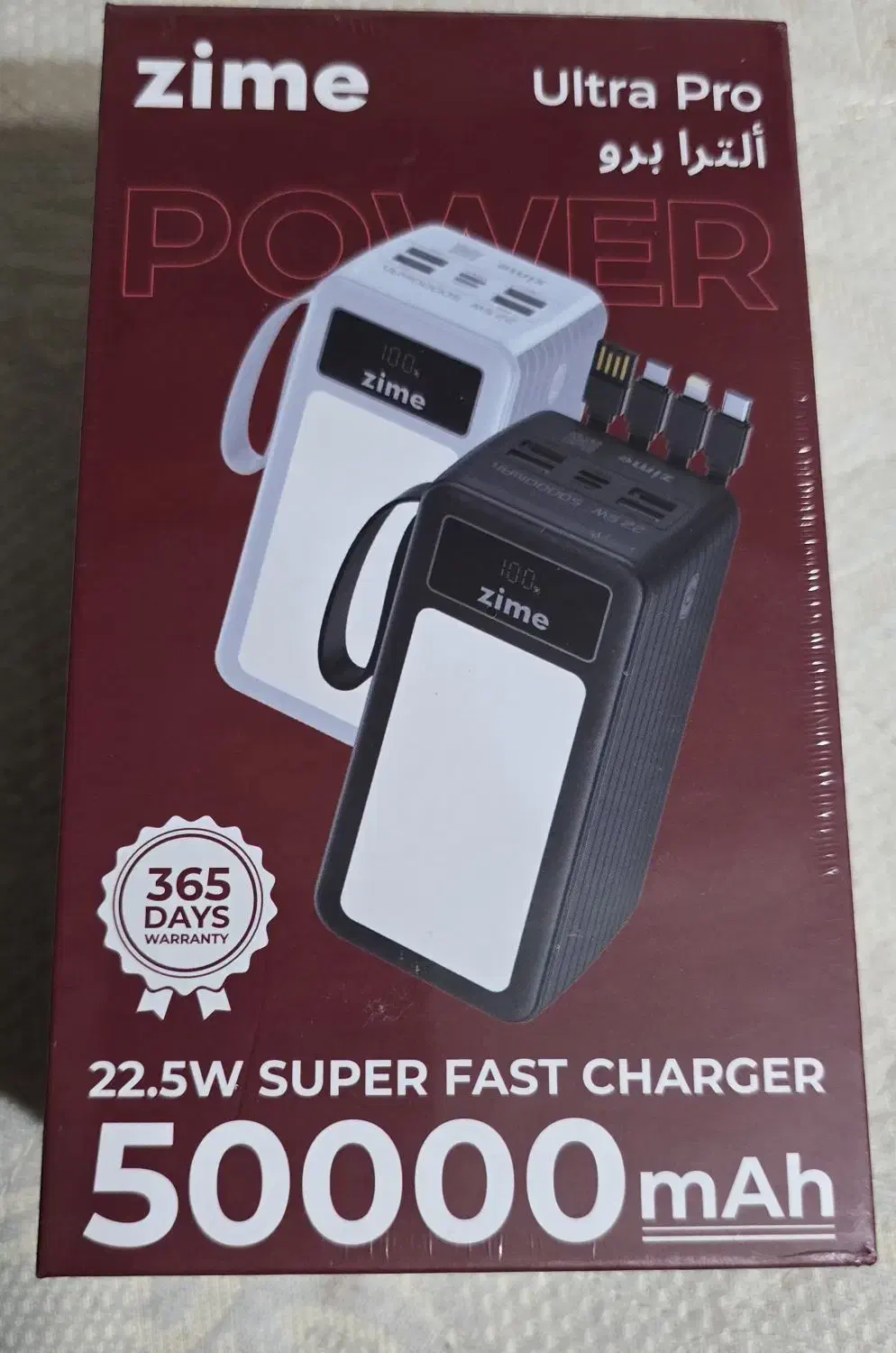 پاوربانک بسیار قدرتمند ۵۰۰۰۰|لوازم جانبی موبایل و تبلت|اصفهان, مرداویج|دیوار