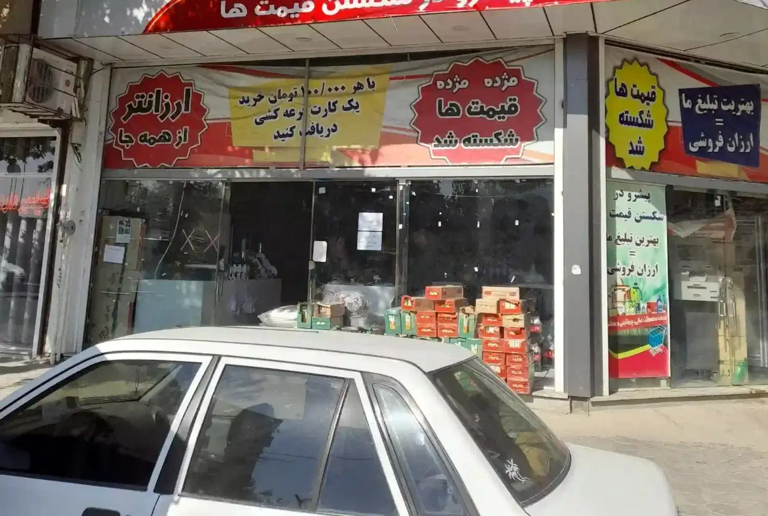 ۲۷۰ متر تجاری ، فروش ، معاوضه|فروش مغازه و غرفه|کنگاور, |دیوار