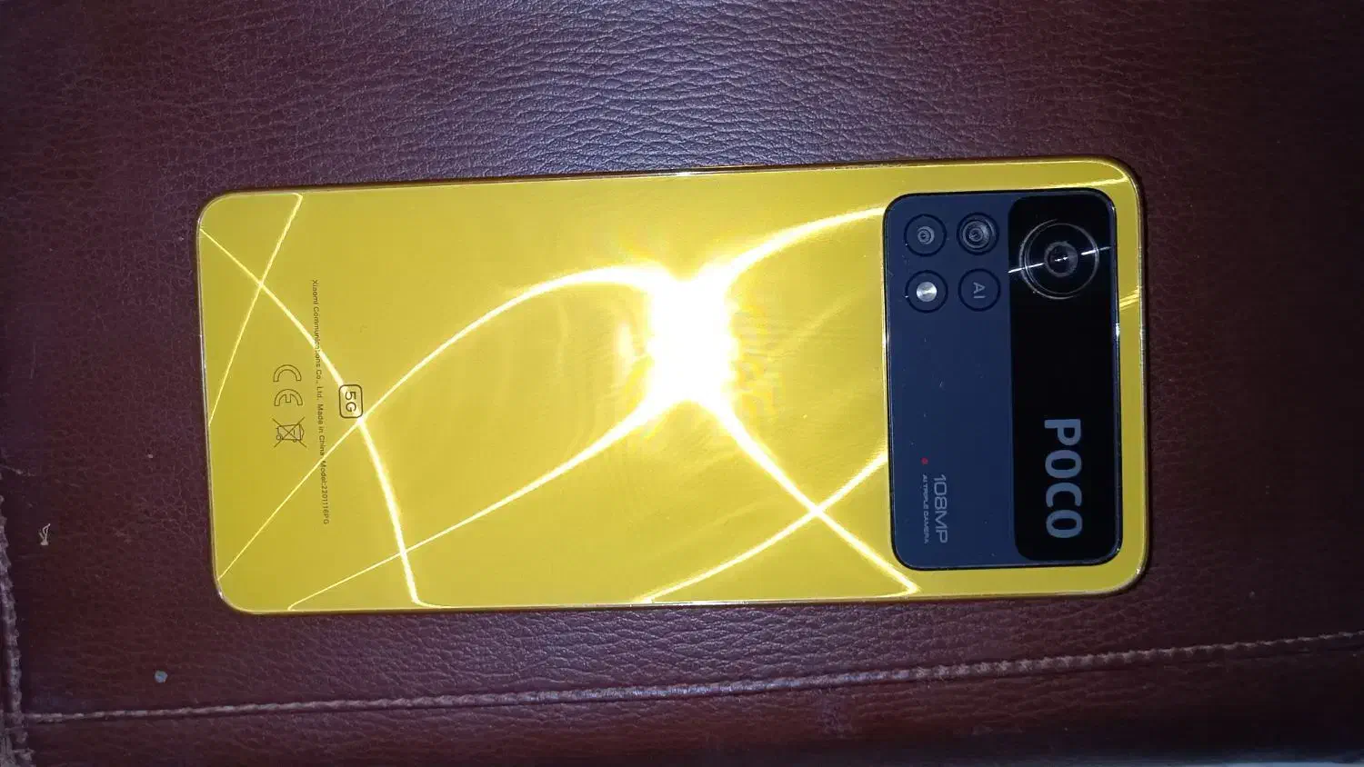 poco x4 pro 5g 256|موبایل|زاهدان, |دیوار