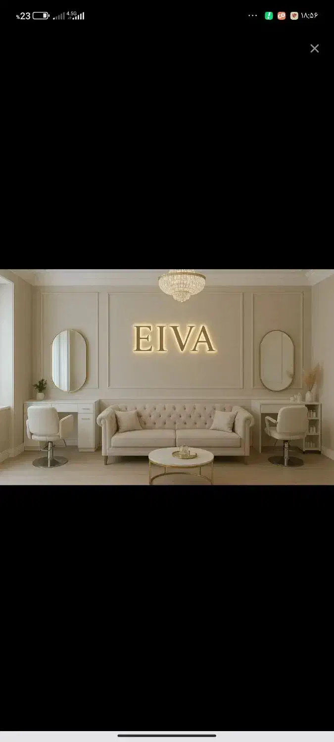 دعوت به همکاری در تمامی لاین های زیبای|استخدام درمانی، زیبایی، بهداشتی|جیرفت, |دیوار