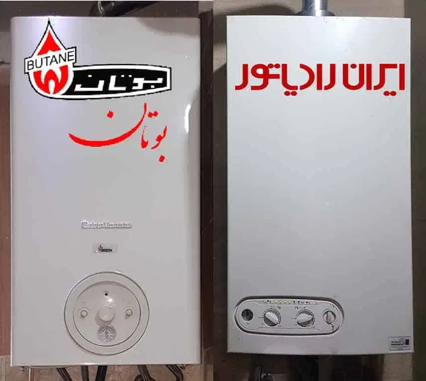 نمایندگی تعمیرات و سرویس انواع پکیج و رادیاتور|خدمات پیشه و مهارت|ارومیه, |دیوار