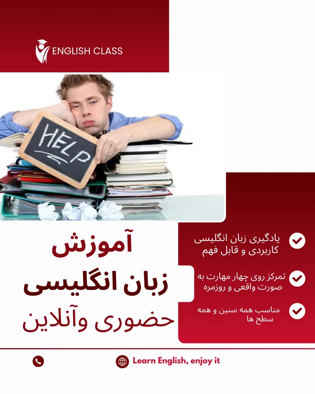 زبان انگلیسی|خدمات آموزشی|شیراز, تاچارا|دیوار