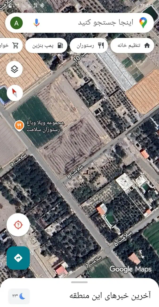 فروش باغ (چهار دیواری و پلاک دوم آسفالت)پیربکران|فروش زمین و ملک کلنگی|پیر بکران, |دیوار