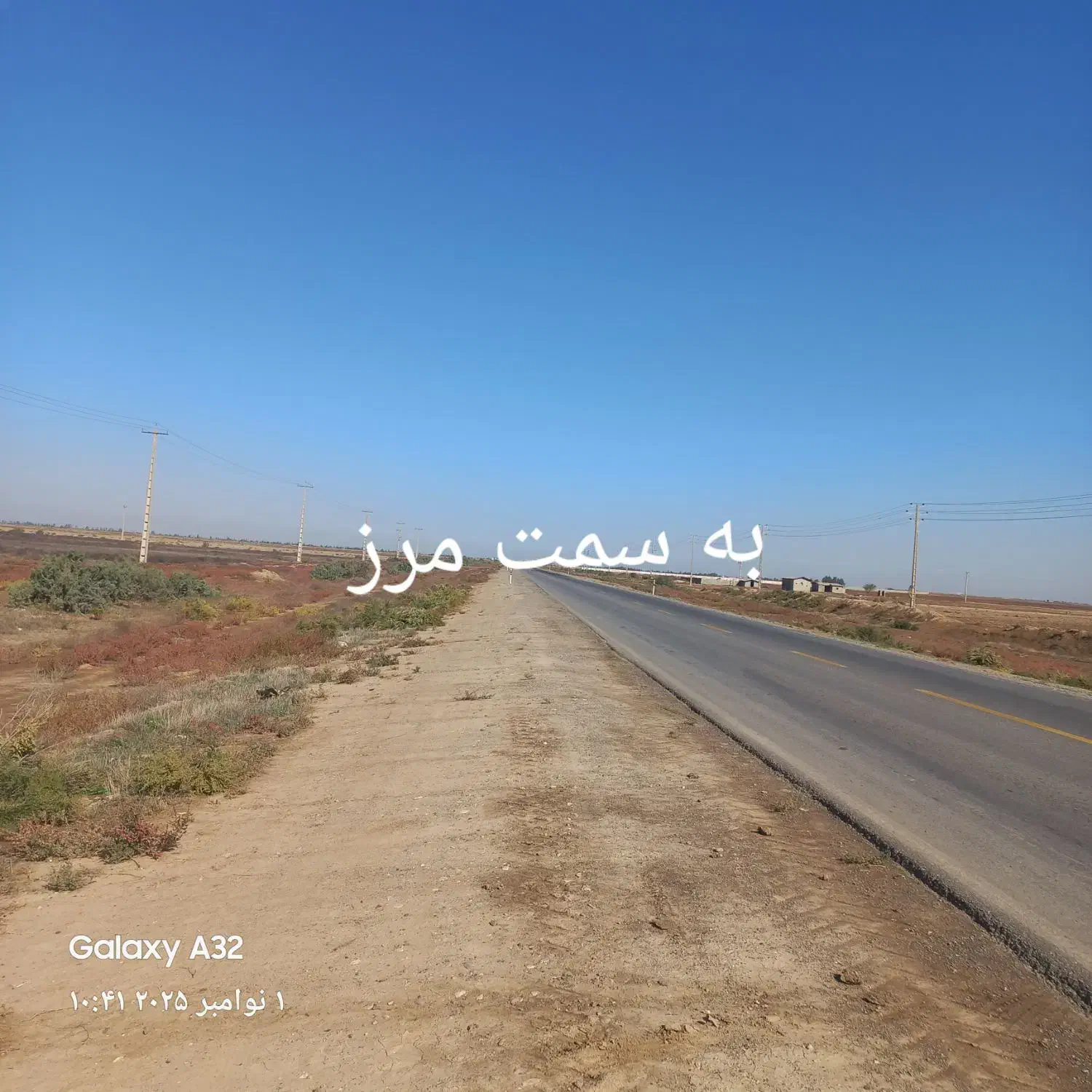 زمین گشاورزی ۶ هکتار به فروش میرست|فروش دفتر صنعتی، کشاورزی، تجاری|آق قلا, |دیوار