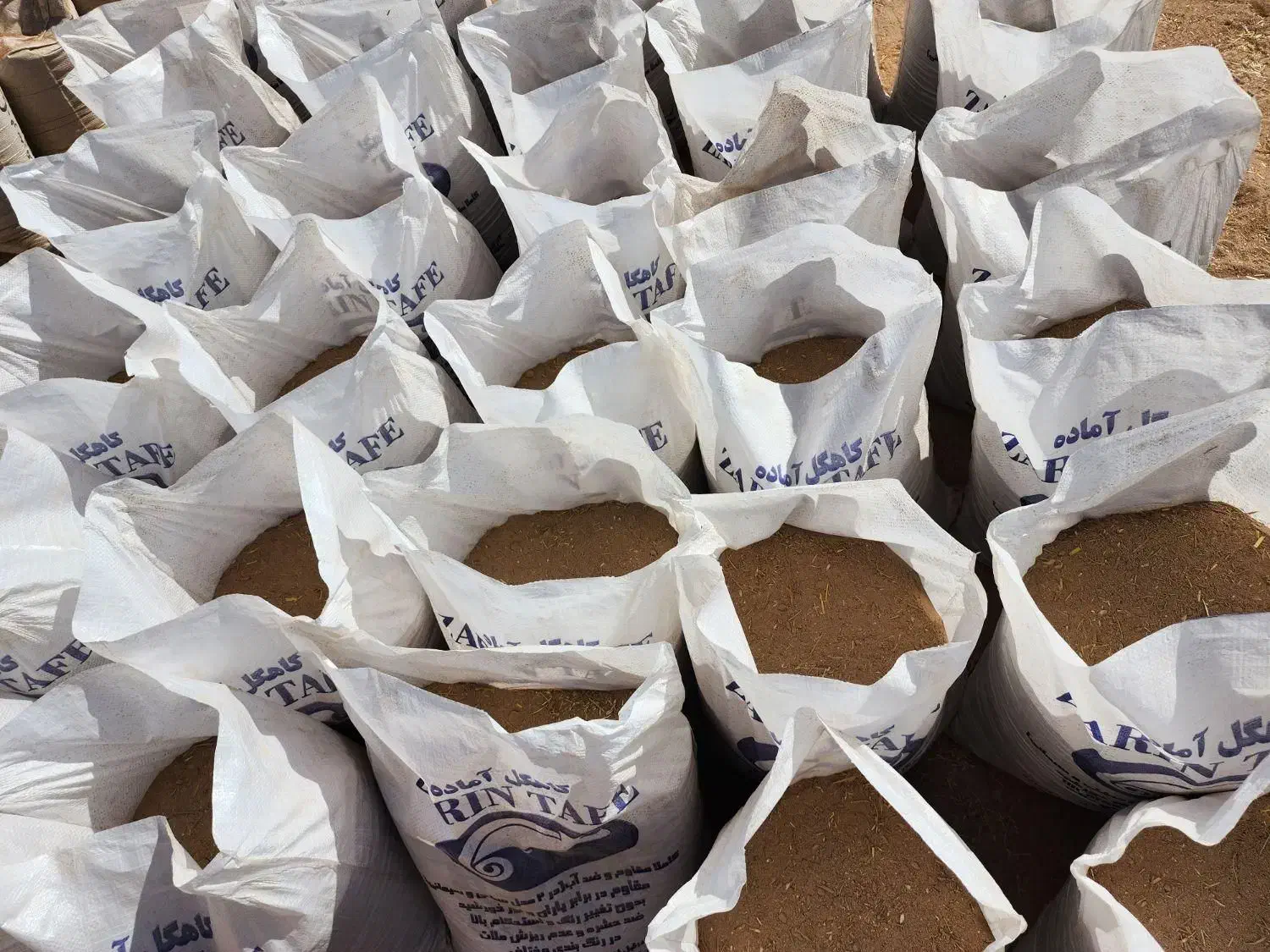 کاه گل.کاهگل پاسارگاد|مصالح و تجهیزات ساختمان|بوشهر, |دیوار