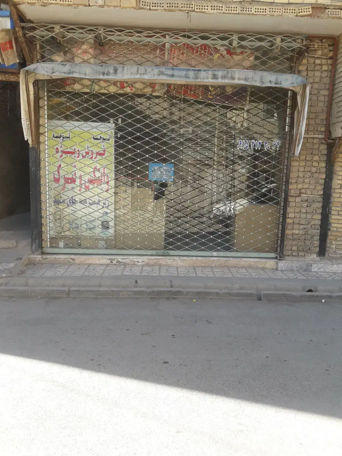 مغازه|فروش مغازه و غرفه|مشهد, ایثار|دیوار