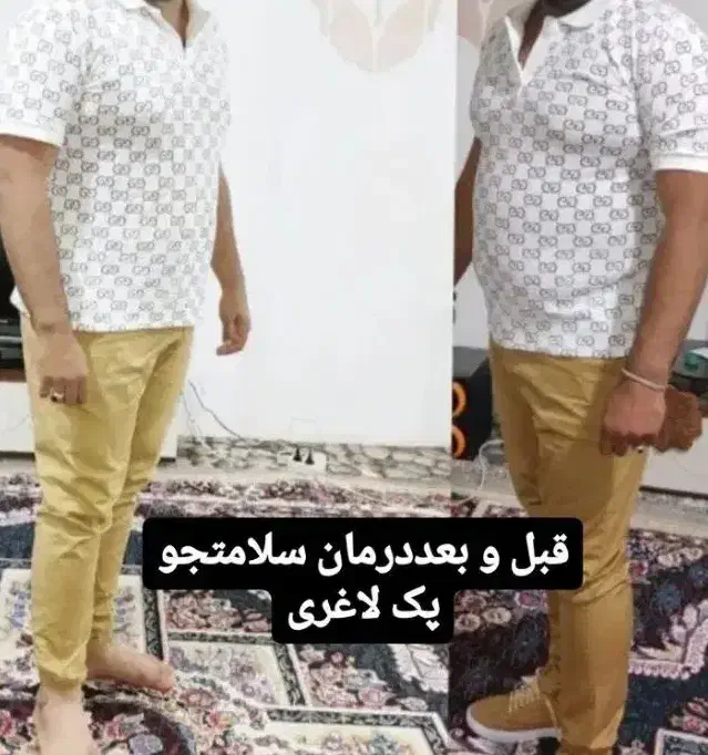 ۲۰روزه۸کیلو وزن کم کن|آرایشی، بهداشتی، درمانی|اردبیل, |دیوار