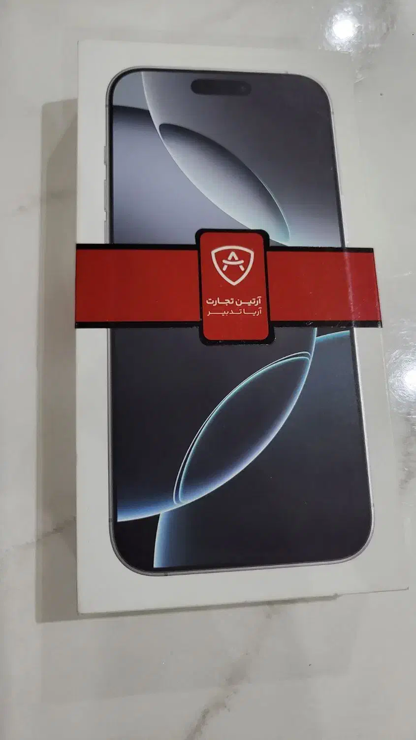 گوشی آیفون ۱۶ پرومکس نات اکتیو|موبایل|رشت, بلوار گیلان|دیوار