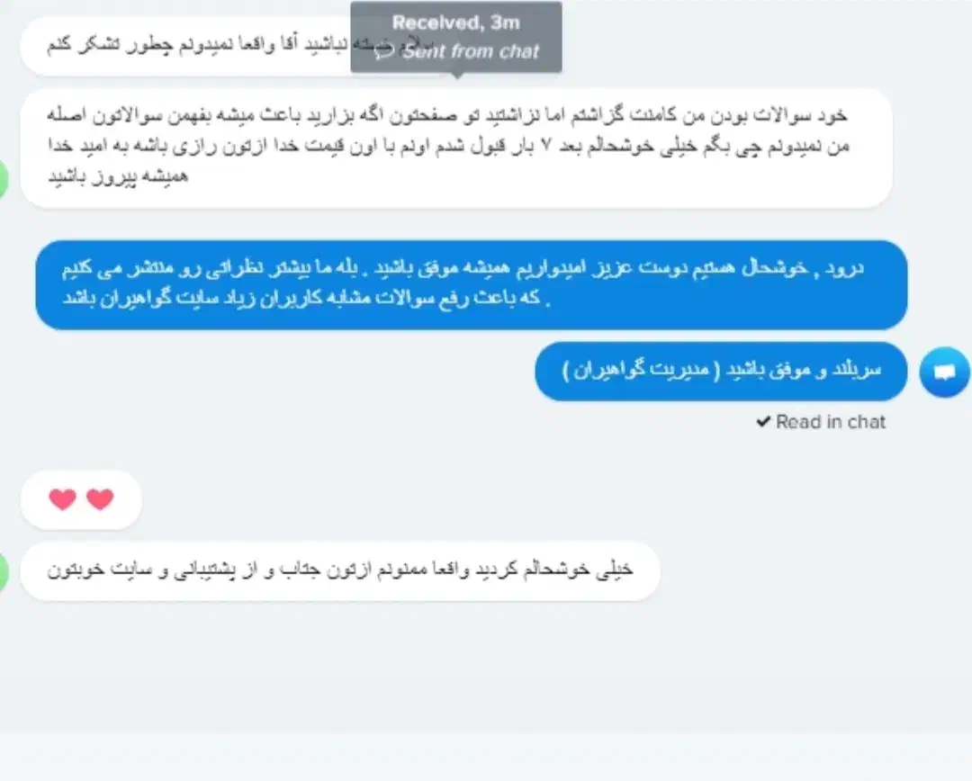 سوالات مختصر آزمون آیین نامه کاملا تضمینی|کتاب و مجله آموزشی|بندر ماهشهر, |دیوار