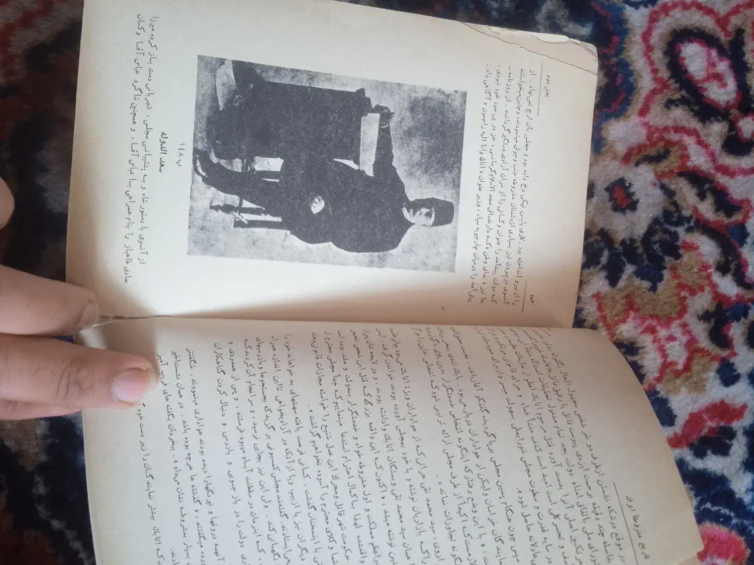 کتاب های عتیقه تاریخی «تاریخ مشروطه ایران» جلد۱ و2|کتاب و مجله تاریخی|سارال, |دیوار