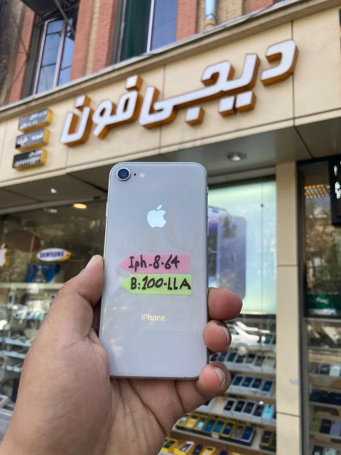 Iphone 8 تمیز فروخته شد|موبایل|تبریز, |دیوار