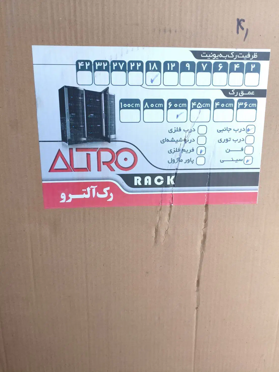 رک ایستاده|ماشین‌آلات صنعتی|تهران, بهارستان|دیوار