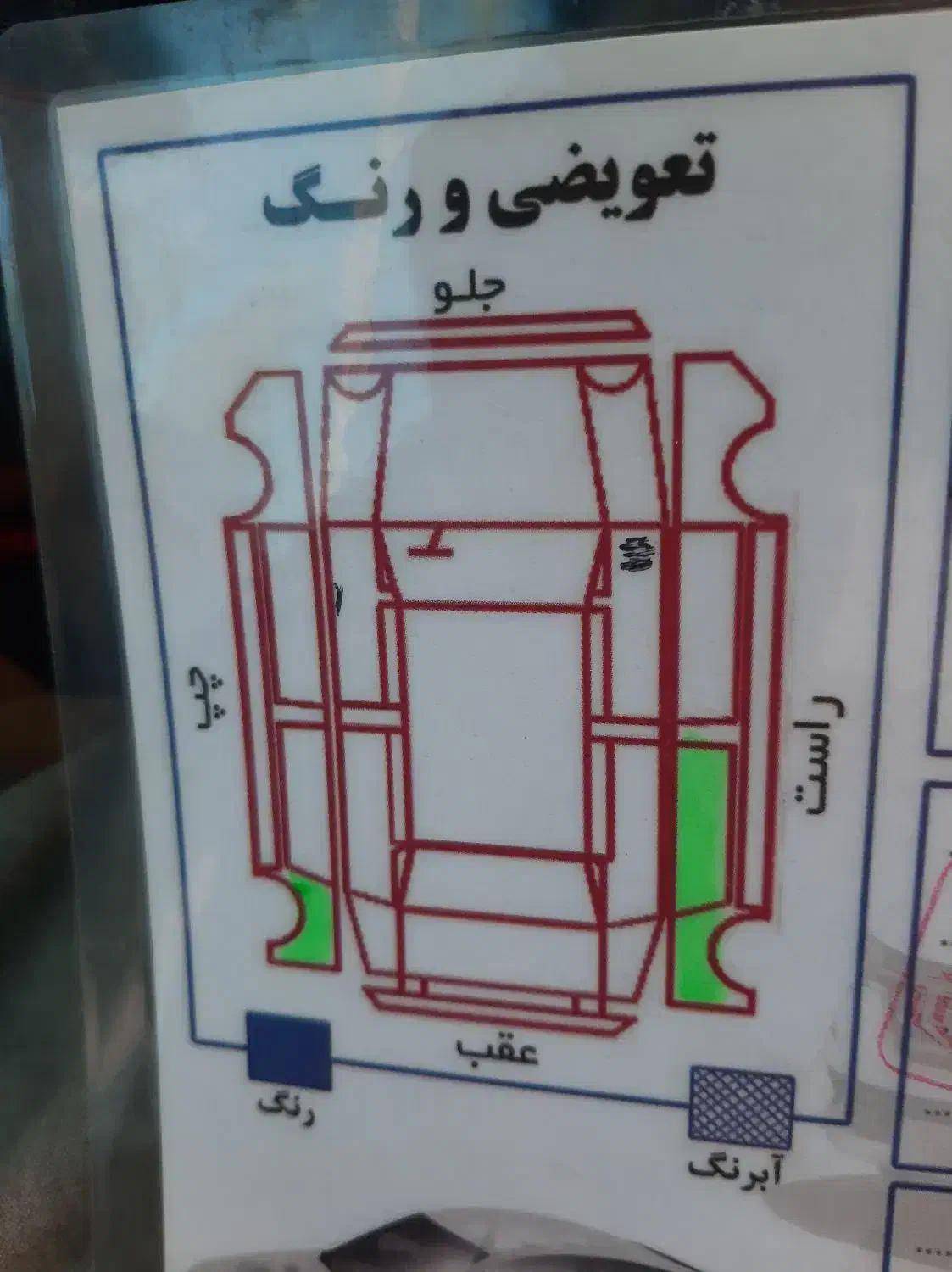 فروش خودرو دناپلاس|خودرو سواری و وانت|مریوان, |دیوار