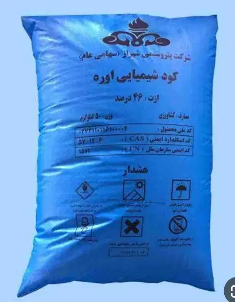 کود شیمیایی 2عدد|گل و گیاه طبیعی|دهدشت, |دیوار