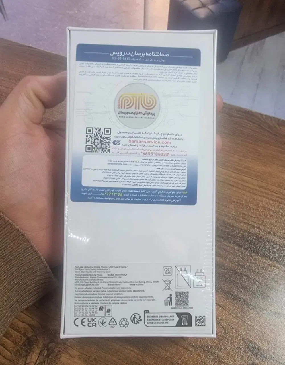 شیائومی MI14C|موبایل|تهران, دریا|دیوار