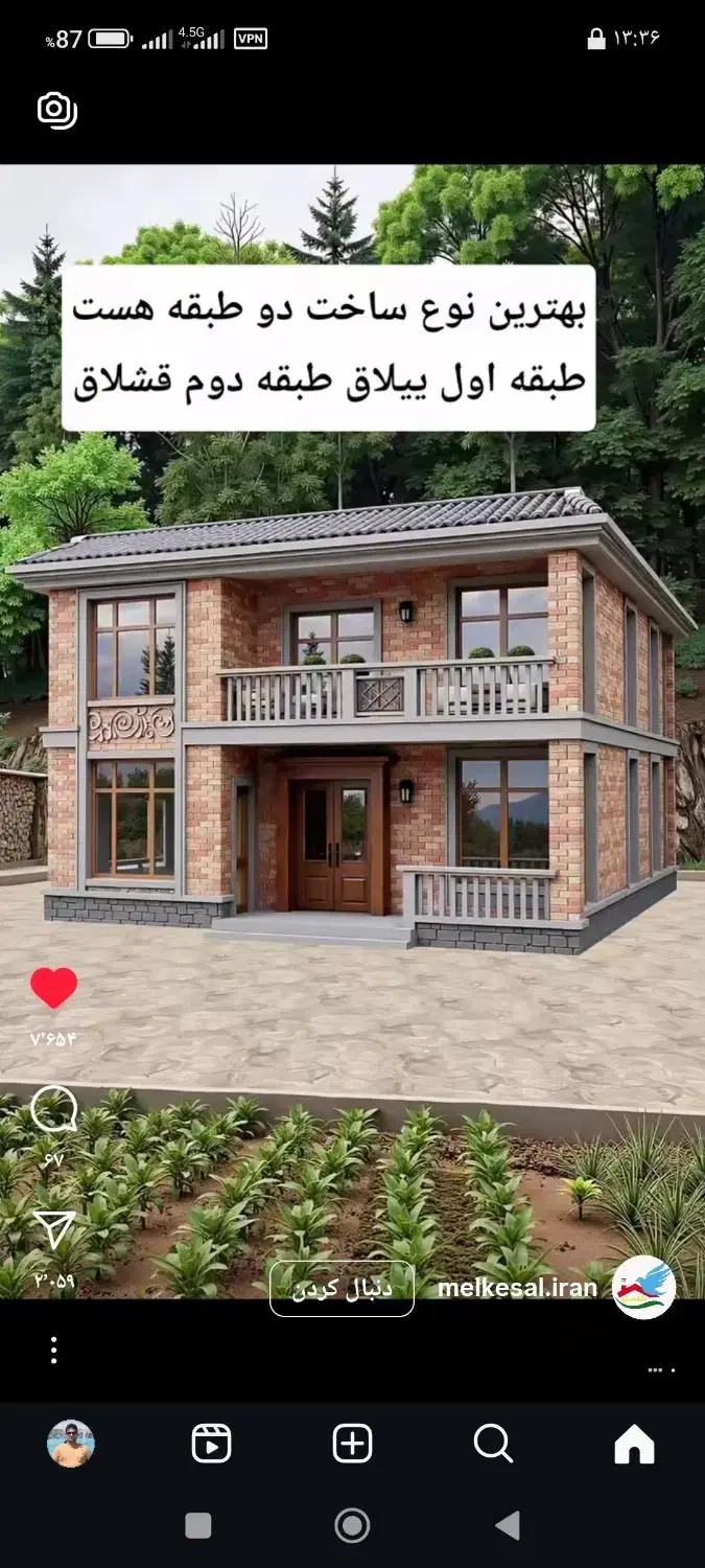 کار گر کاشیکاری|خدمات پیشه و مهارت|رشت, سیا اسطلخ|دیوار