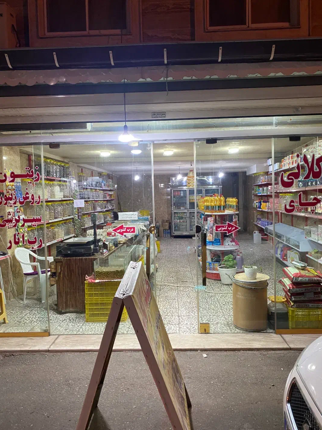 اجاره مغازه سوپرمارکت|اجارهٔ مغازه و غرفه|رشت, استقامت ۲|دیوار