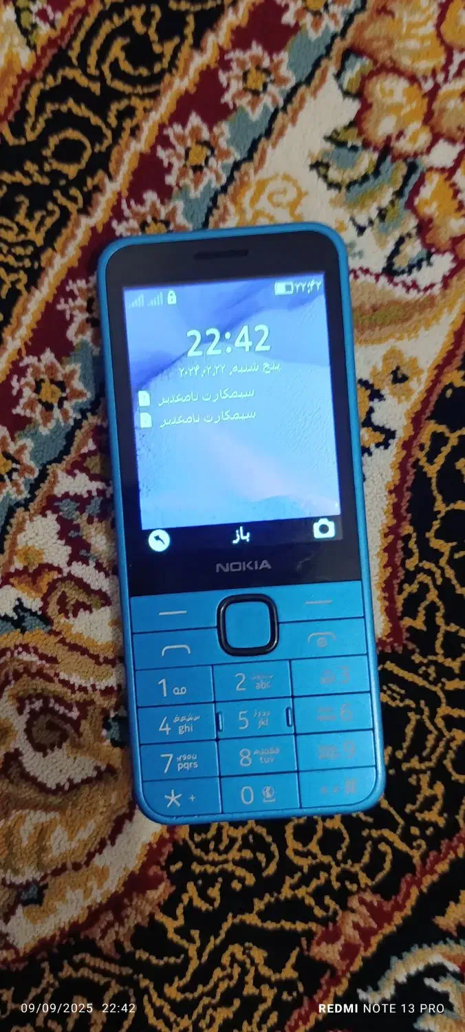 گوشی نوکیا 235|موبایل|یاسوج, |دیوار