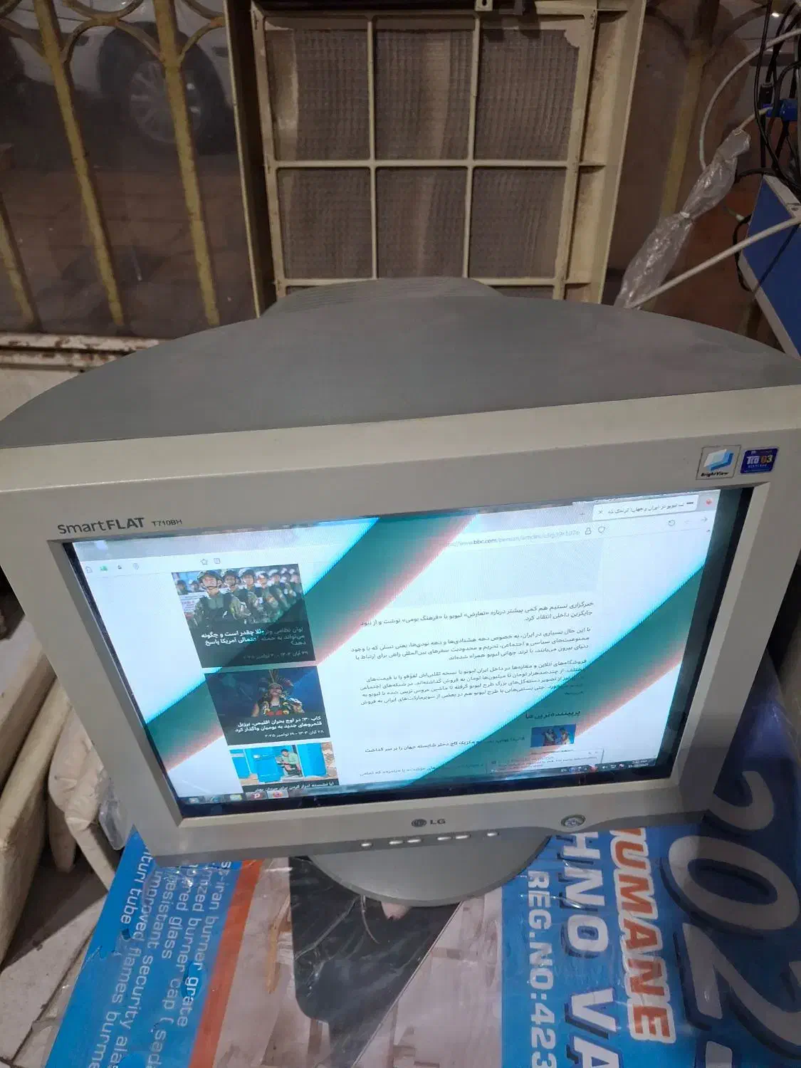 مانیتور کامپیوتر|قطعات و لوازم جانبی رایانه|اهواز, کوروش|دیوار