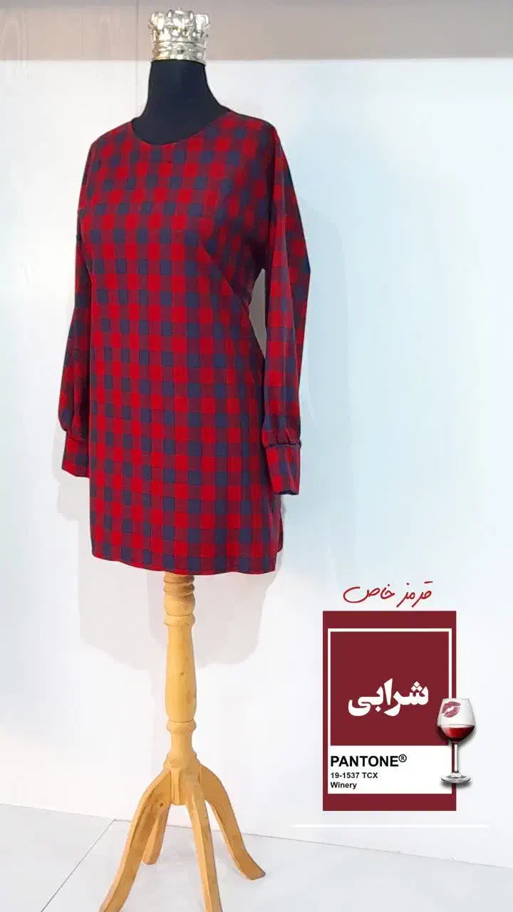 شومیز  پشمی پاییزه|لباس|قم, نخودی|دیوار