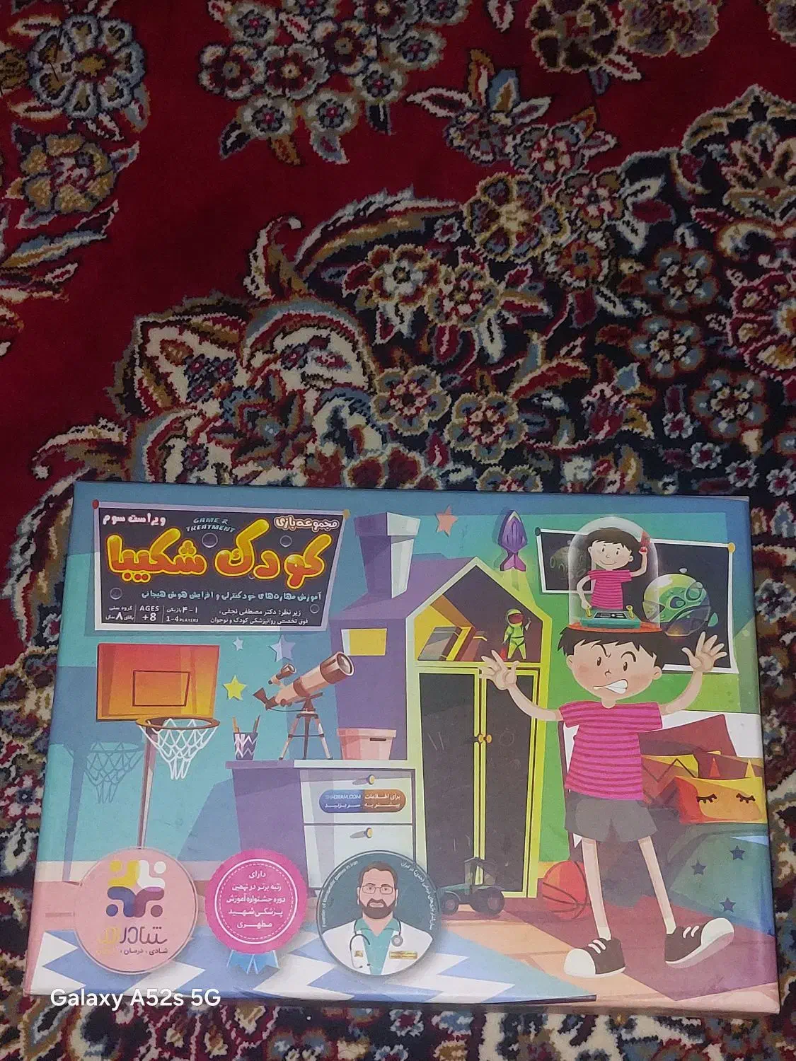 بازی کودک شکیبا|اسباببازی|یاسوج, |دیوار