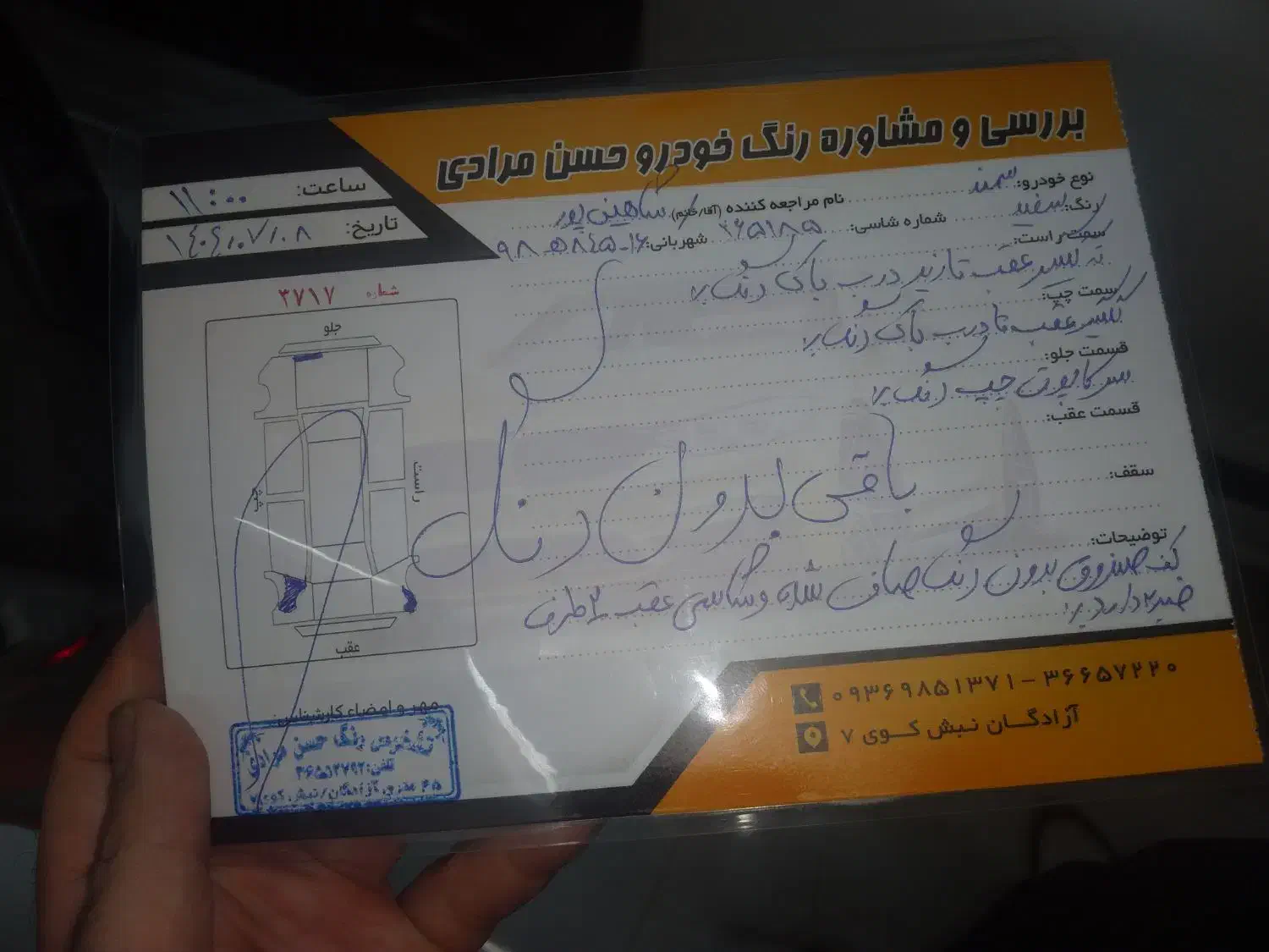سمندef7|خودرو سواری و وانت|قم, کیوانفر|دیوار
