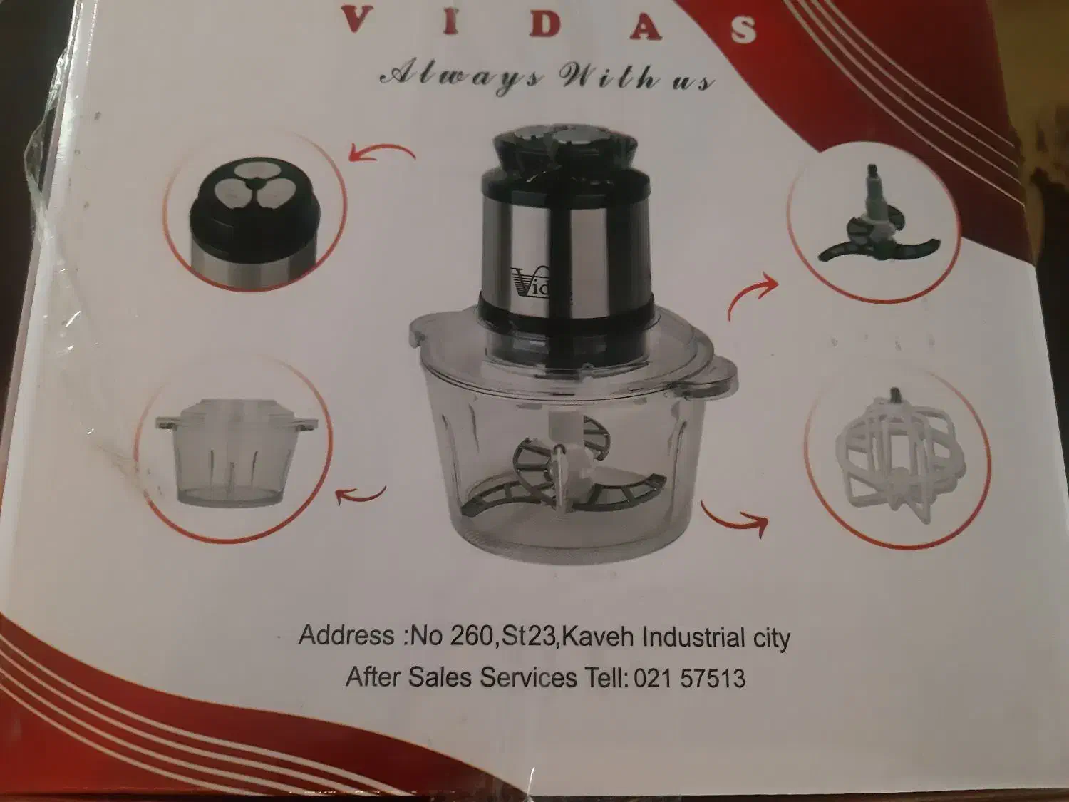 خرد کن ویداس|خردکن، آسیاب، غذاساز|تهران, سهروردی|دیوار