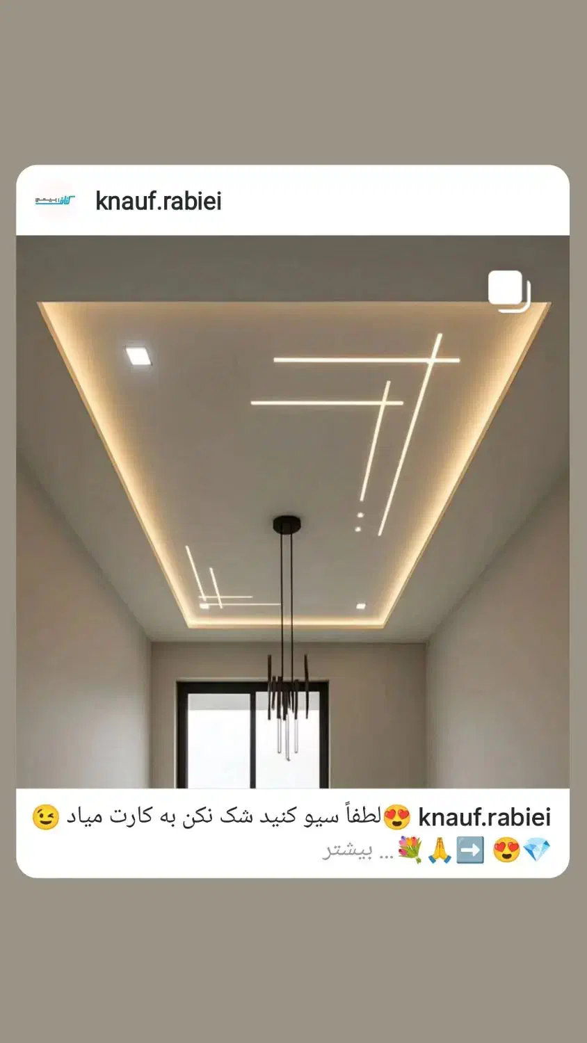 شاگرد کناف|استخدام معماری، عمران و ساختمانی|ملایر, |دیوار