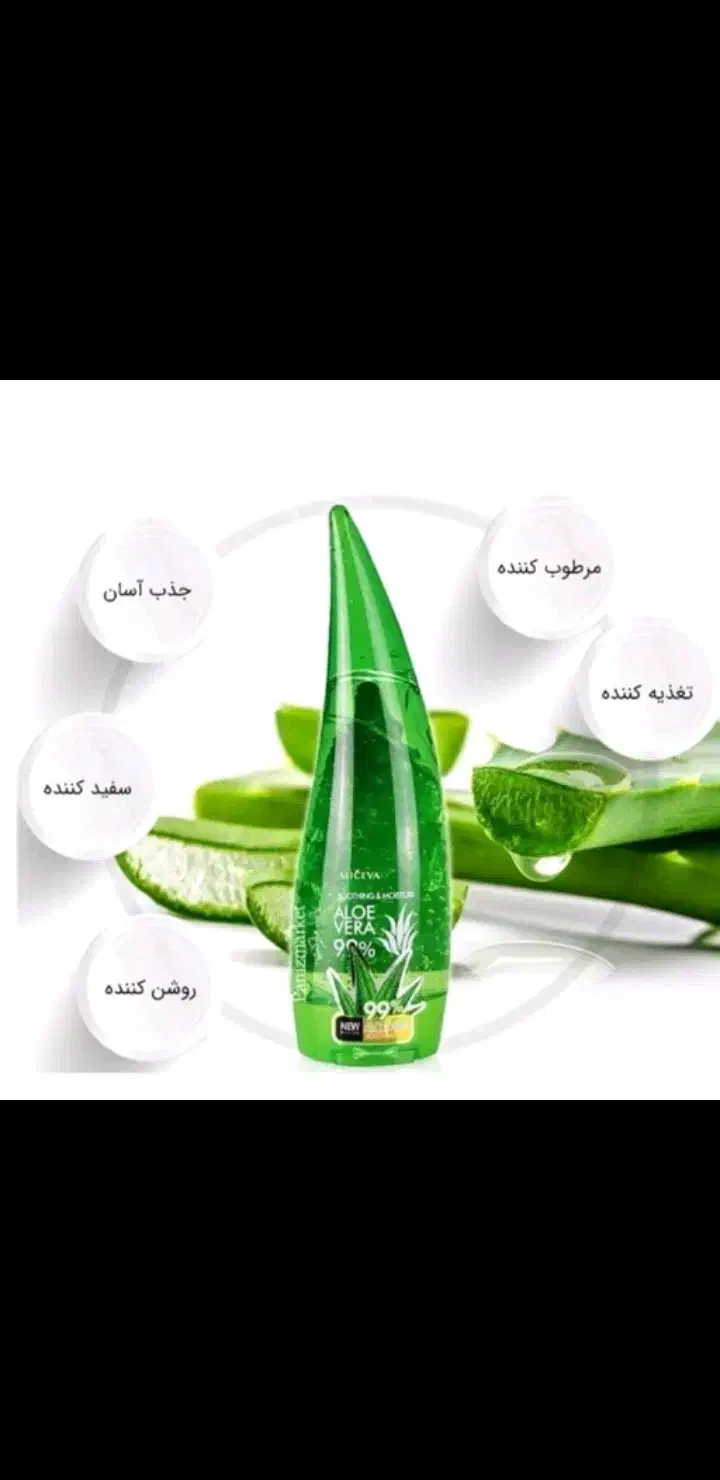 آرایشی اصل ارزان|آرایشی، بهداشتی، درمانی|یاسوج, |دیوار