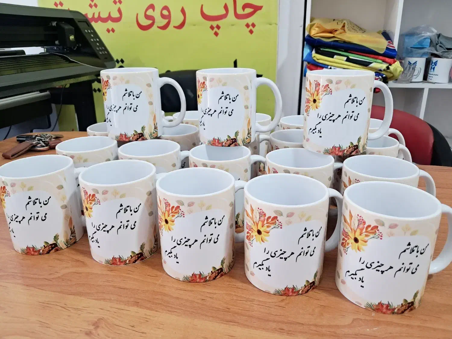 چاپ ماگ،پرچمساحلی،بنر،جاسوئیچی|خدمات رایانهای و موبایل|بجنورد, |دیوار