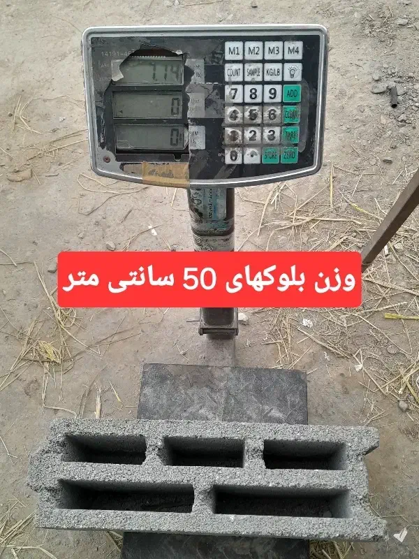 بلوک عایق و سبک رایکا|مصالح و تجهیزات ساختمان|گنبد کاووس, |دیوار