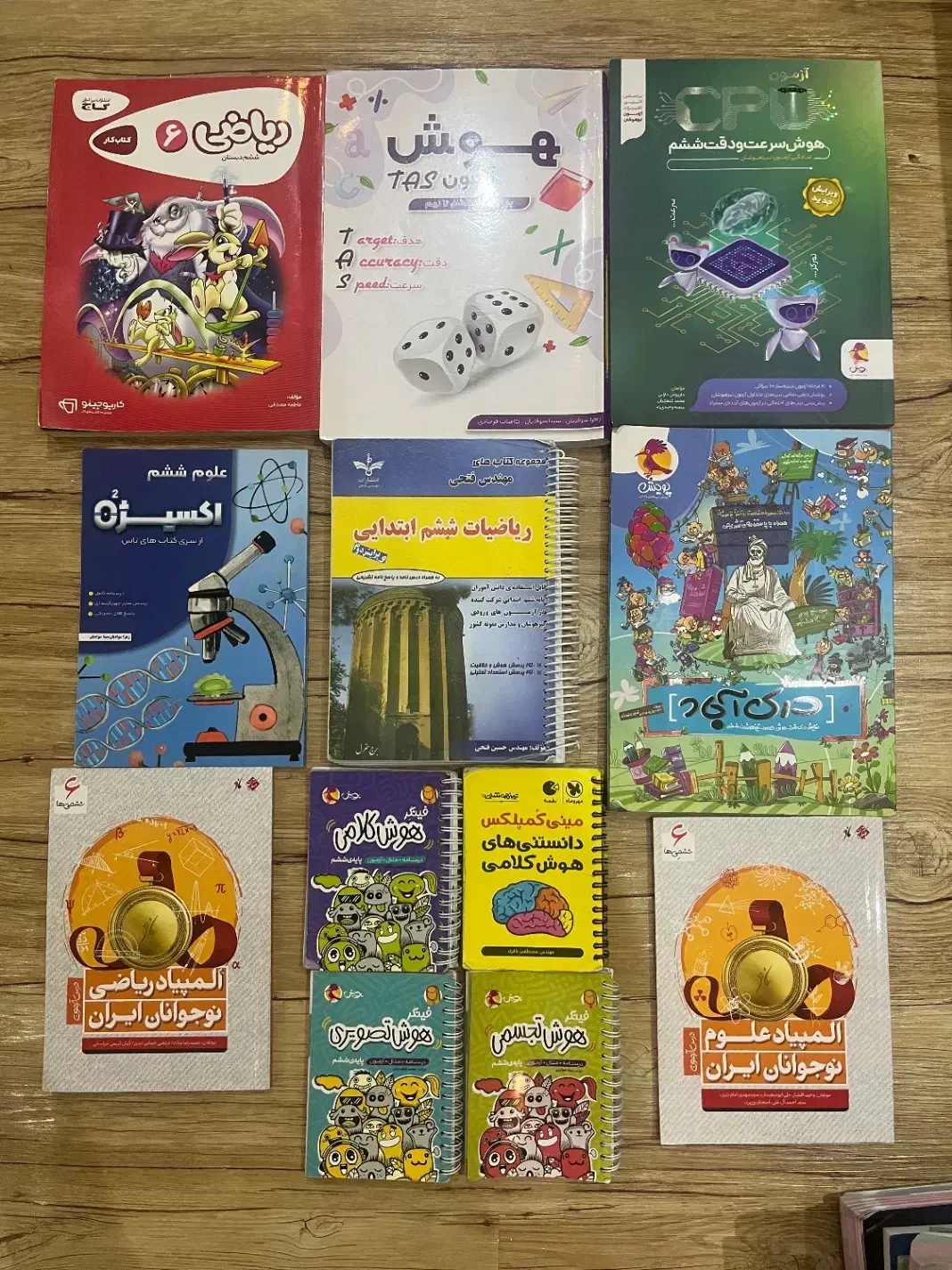 مجموعه کتاب های آموزشی تیزهوشان ششم به هفتم|کتاب و مجله آموزشی|رشت, گلسار|دیوار