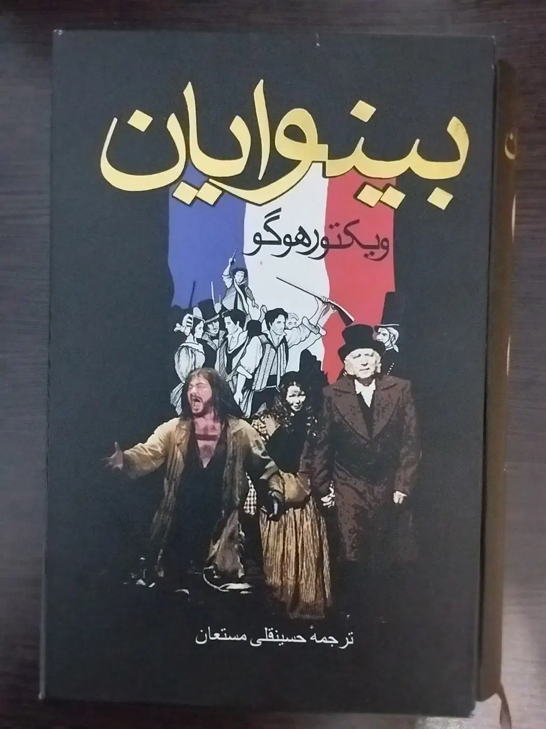 کمدی الهی، جزازکل، نجواگر، نبرد من، همسایهها|کتاب و مجله ادبی|تبریز, |دیوار