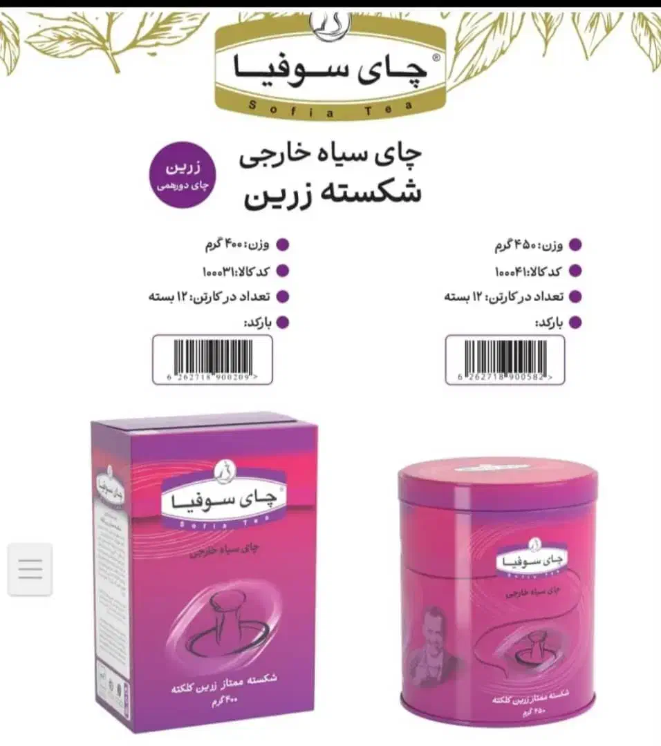 استخدام تعدادی بازاریاب یاب جهت پخش مواد غذایی|استخدام بازاریابی و فروش|اسلام‌شهر, شهرک قائمیه|دیوار