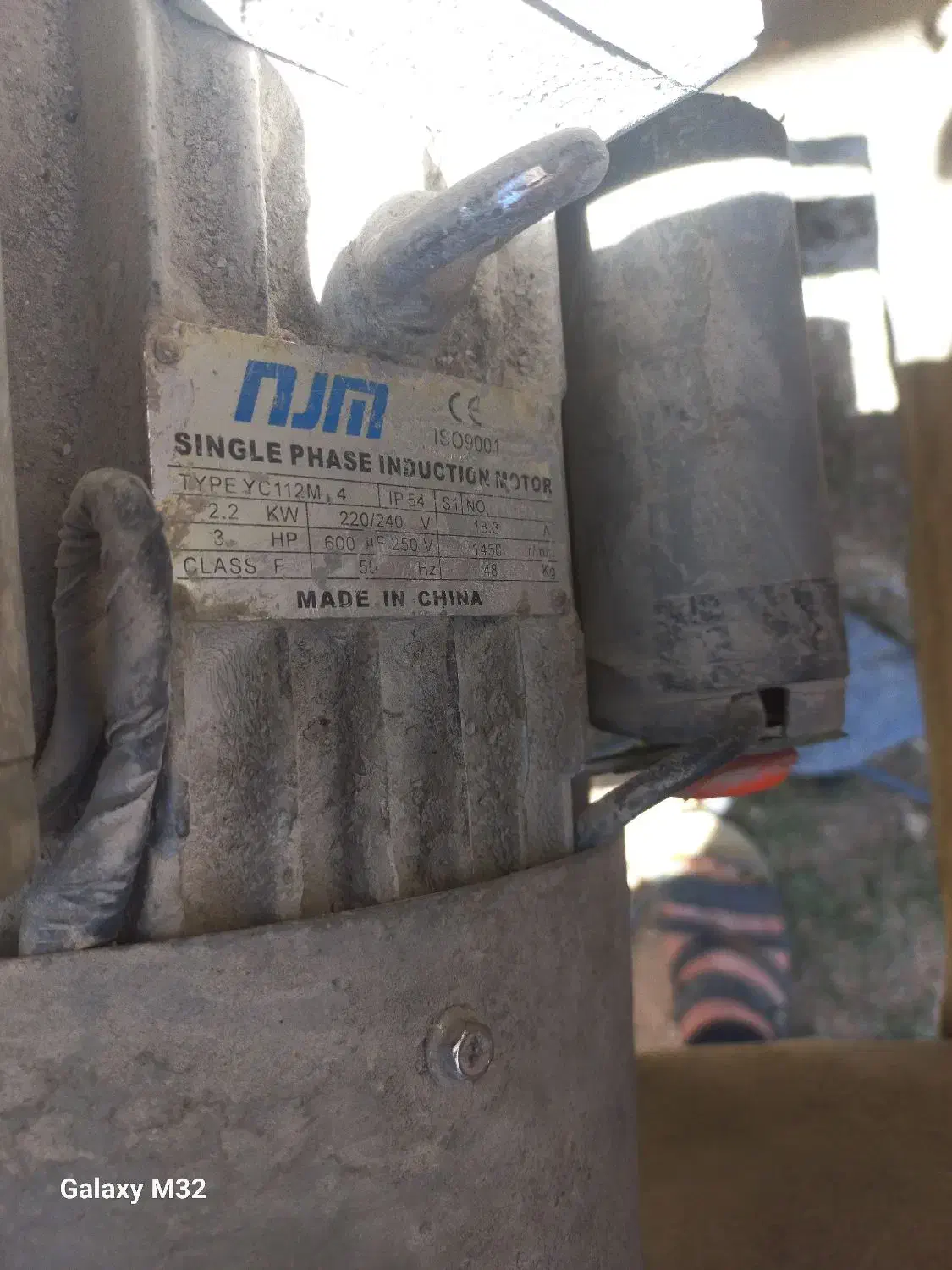 خلاطه میکسر برقی|ماشین‌آلات صنعتی|کوهرنگ, |دیوار