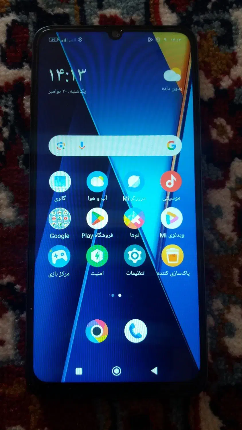 گوشی|موبایل|حبیب آباد, |دیوار