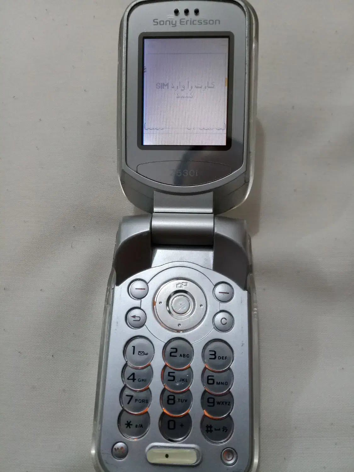 گوشی موبایل|موبایل|انار, |دیوار