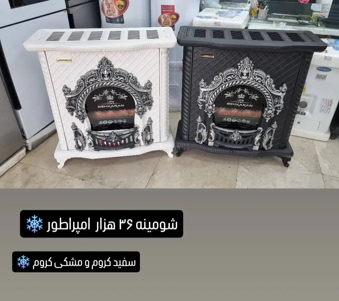 بخاری گازی سایز های مختلف*فروش اقساط*فروشگاه مجلل|بخاری، هیتر، شومینه|بم, |دیوار