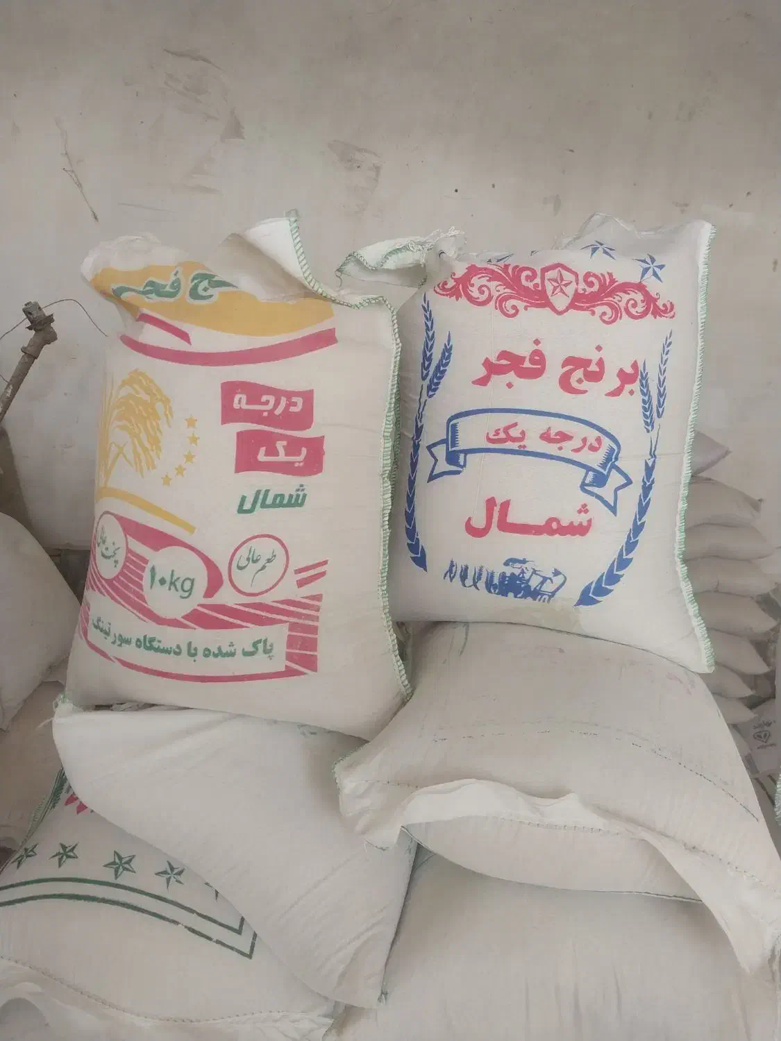 برنج|خوردنی و آشامیدنی|گلپایگان, |دیوار