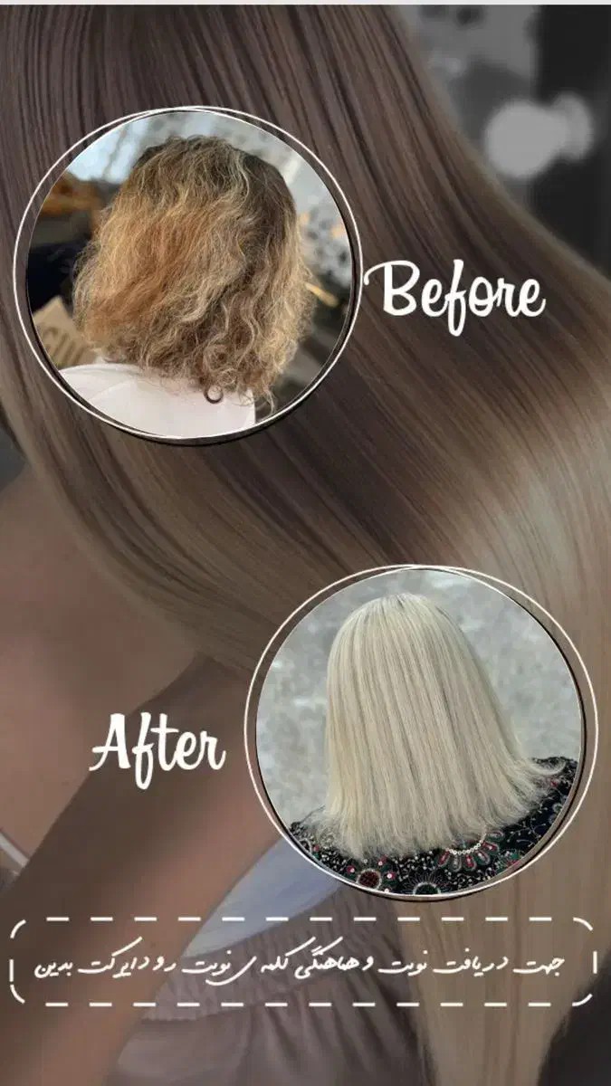 تخفیف شب یلدا اپیلاسیون اصلاح پاکسازی کاشت ناخن|خدمات آرایشگری و زیبایی|بم, |دیوار