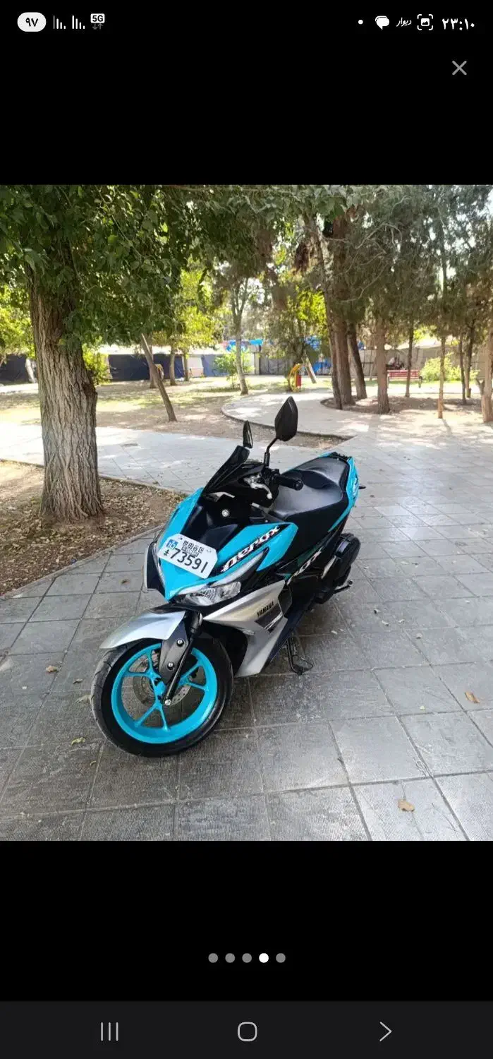 ایروکس اصلی|موتورسیکلت|رشت, دباغیان|دیوار