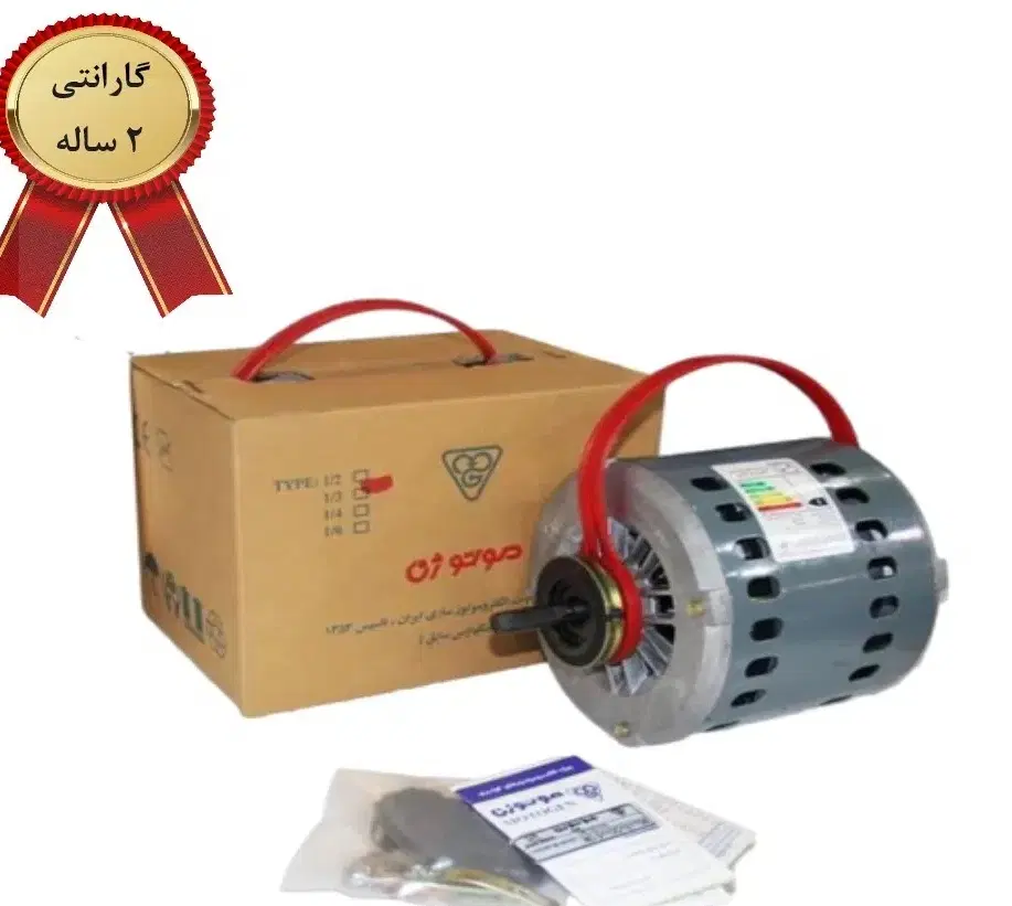 شبانه/موتوژن تبریز اصلی مسی/دینام موتور کولرآبی|کولر آبی|تهران, مجیدیه|دیوار